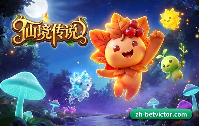 伟德 APP